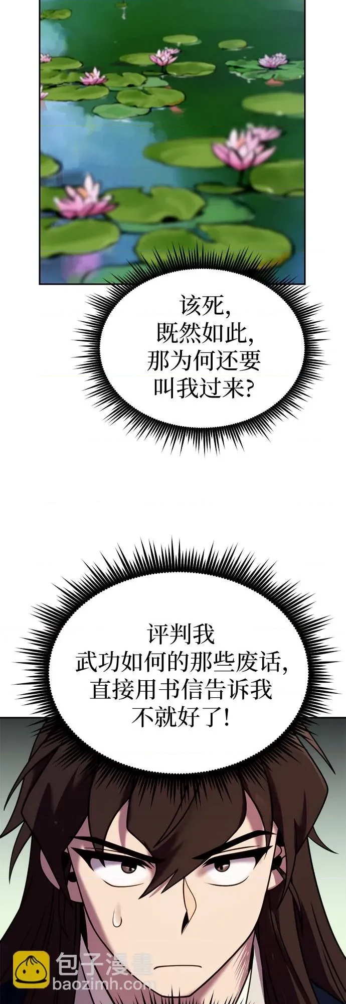 第 54 页