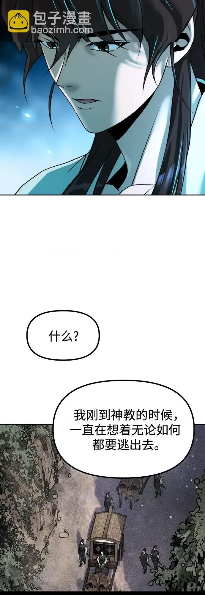 第 82 页
