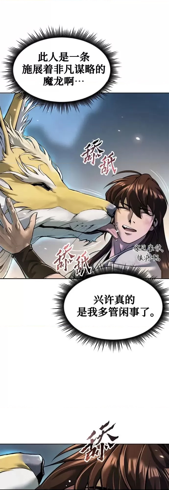 第 80 页