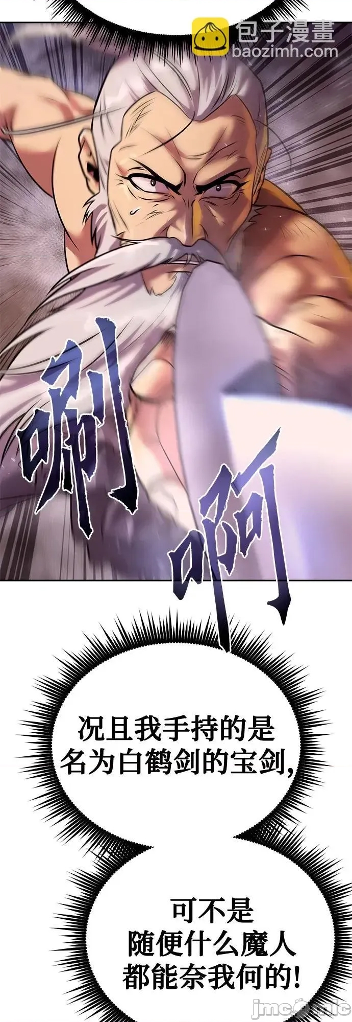 第 75 页