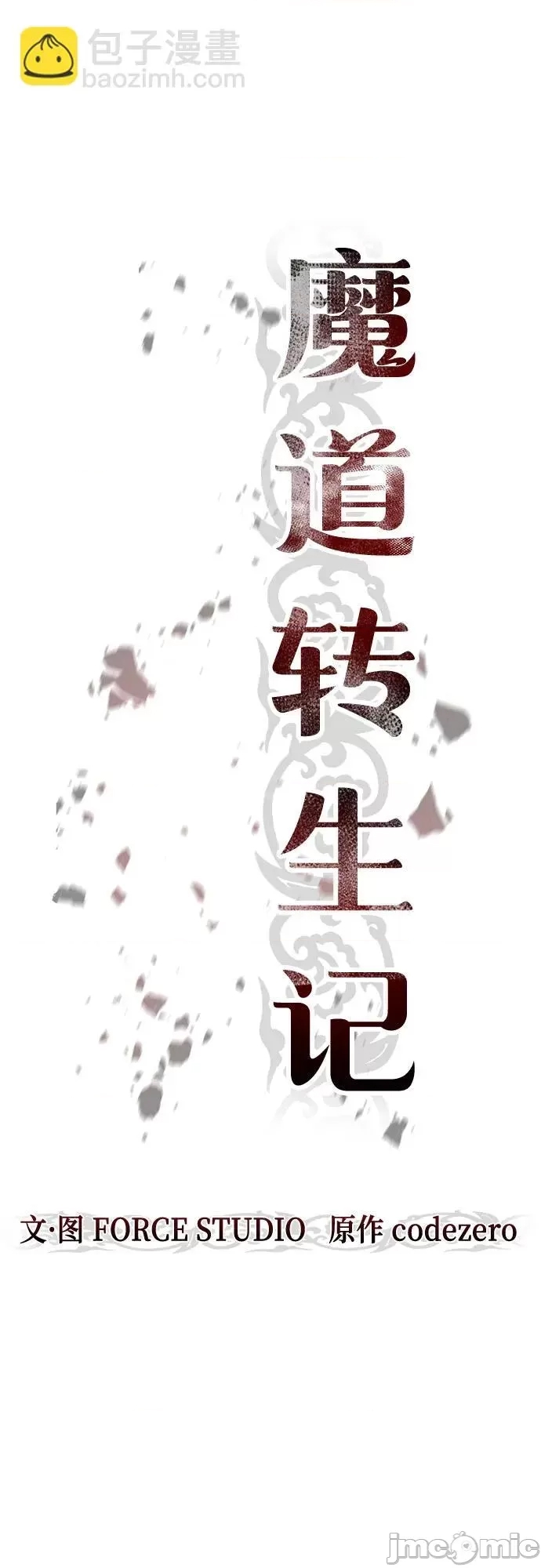第 60 页