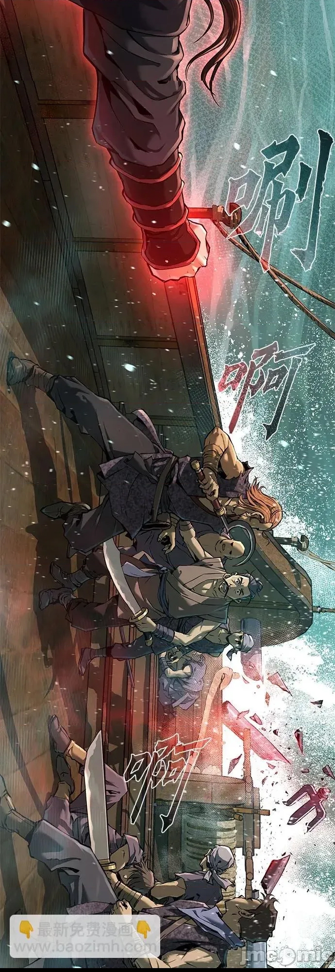 第 80 页