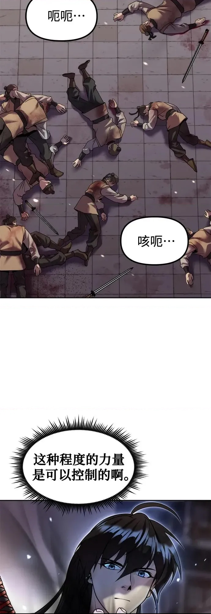 第 67 页