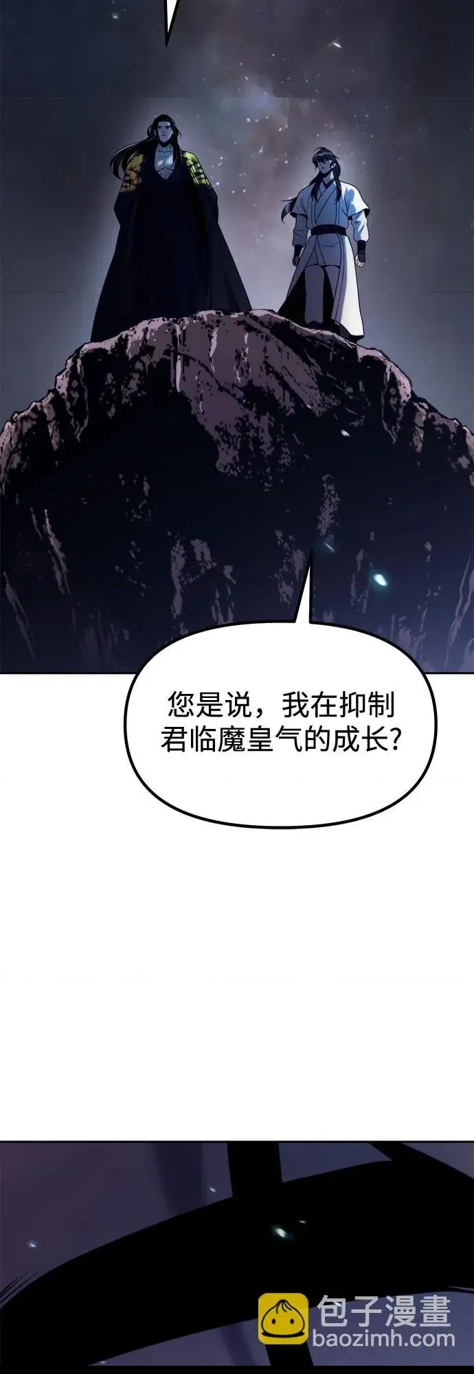 第 79 页