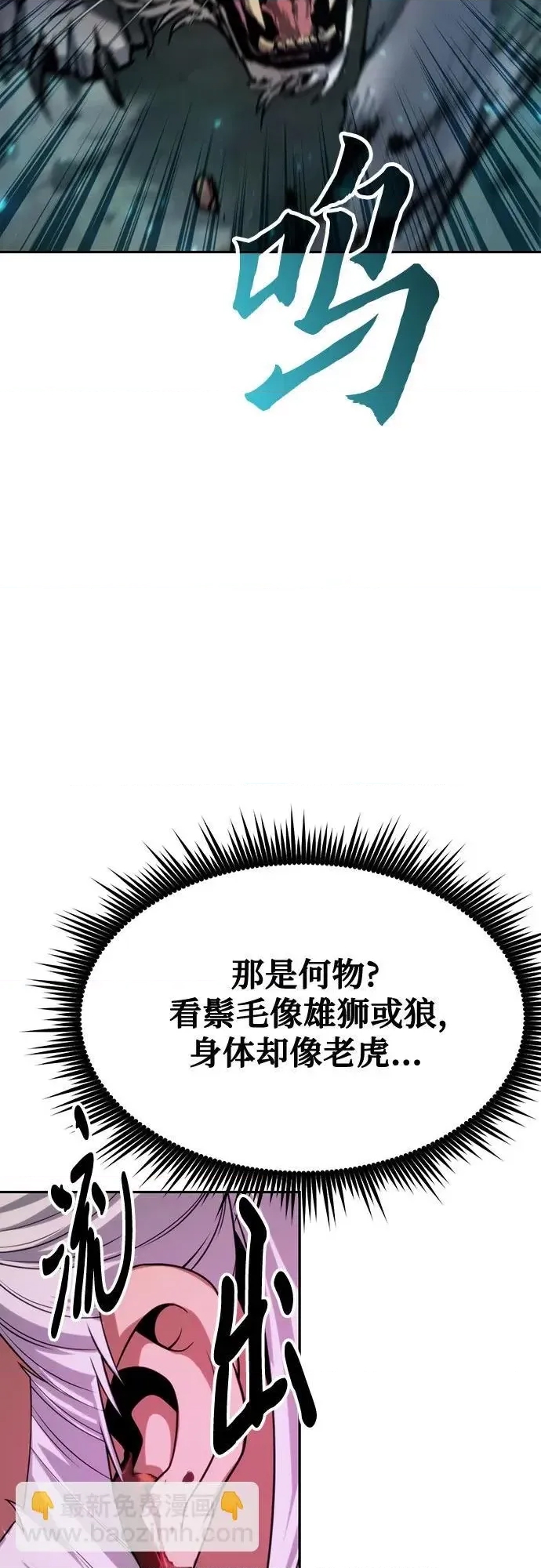 第 88 页