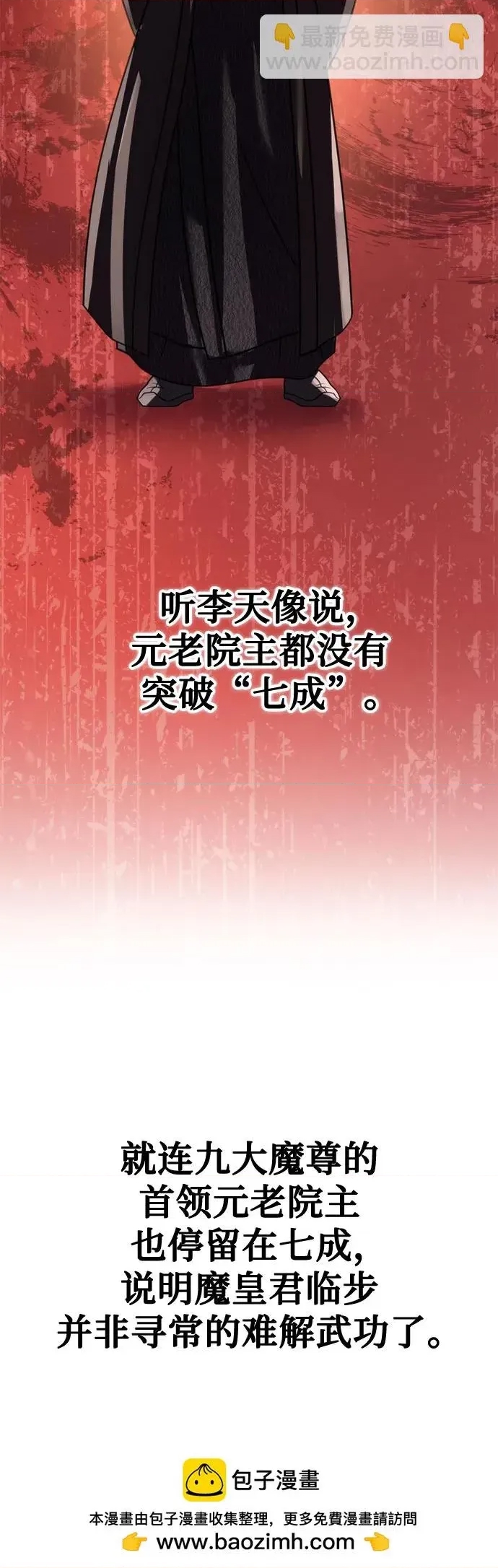 第 68 页