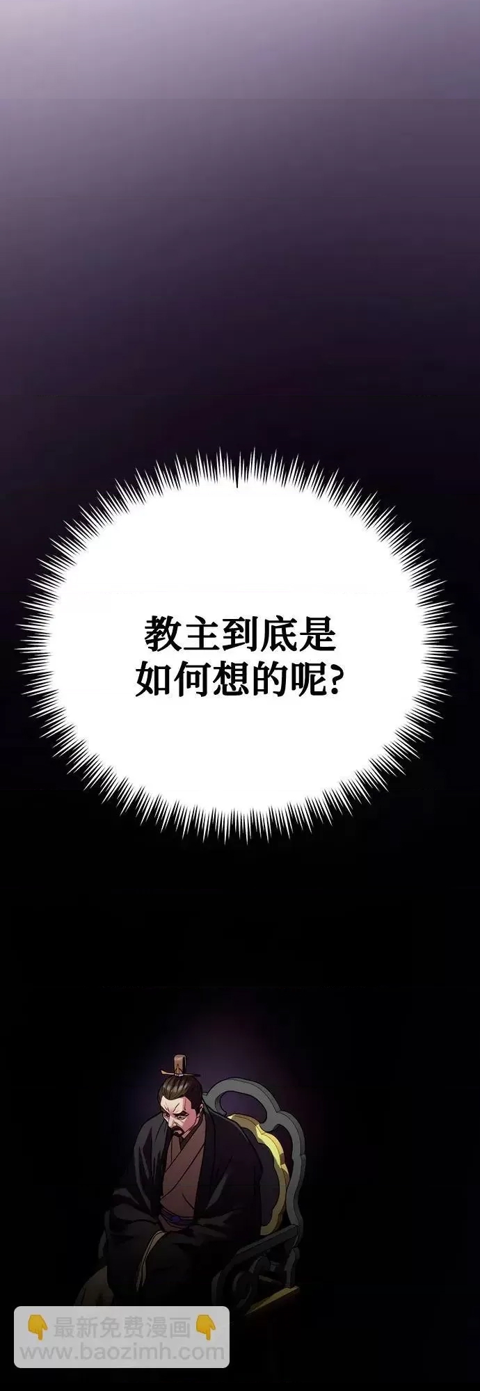 第 96 页