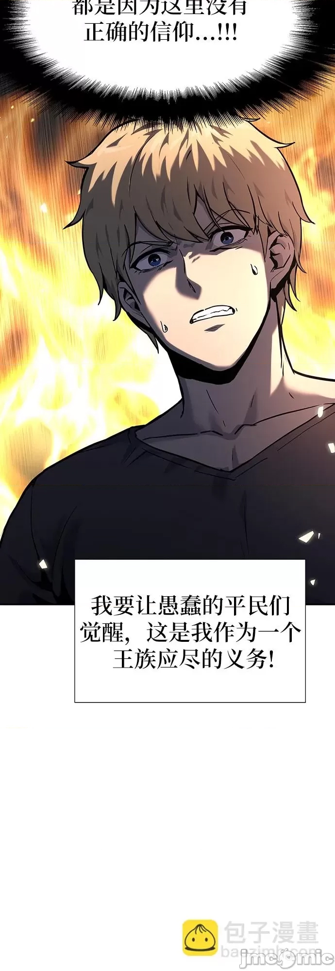 第 89 页