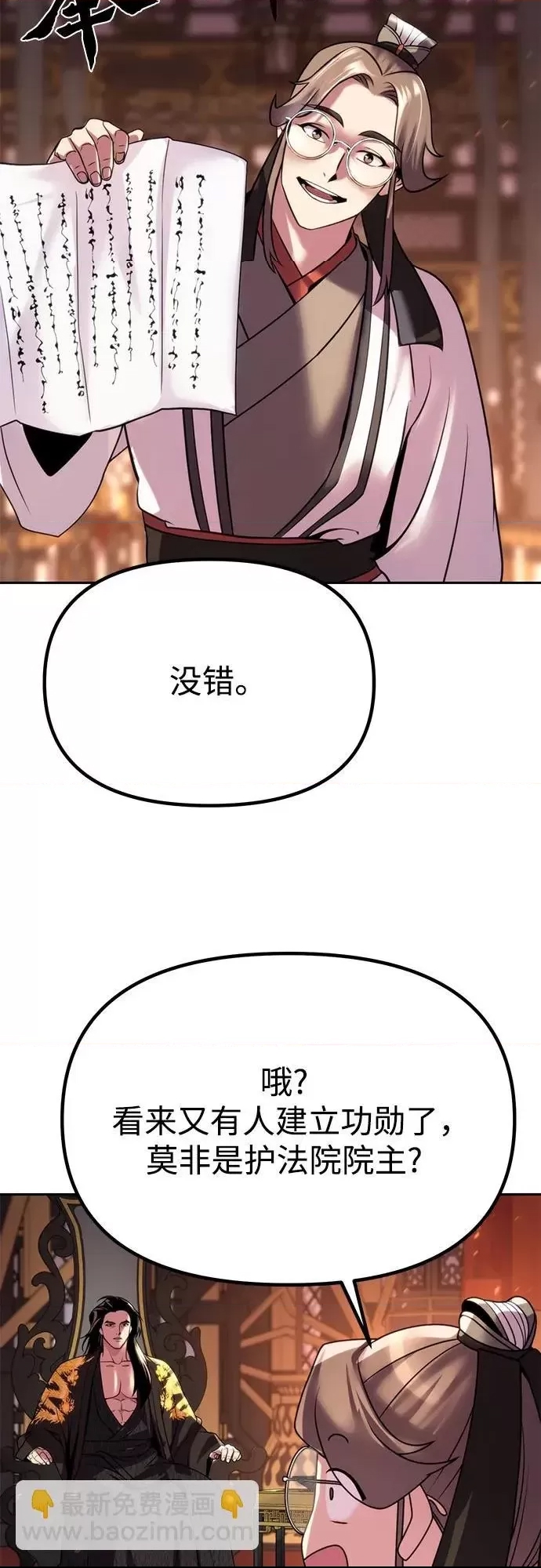第 114 页