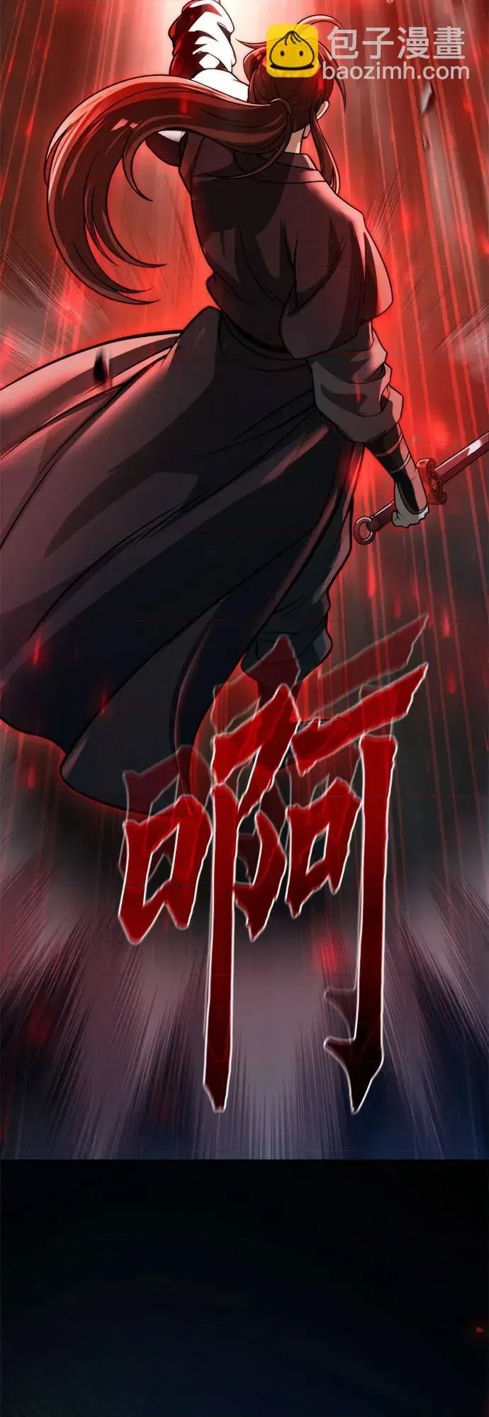 第 97 页