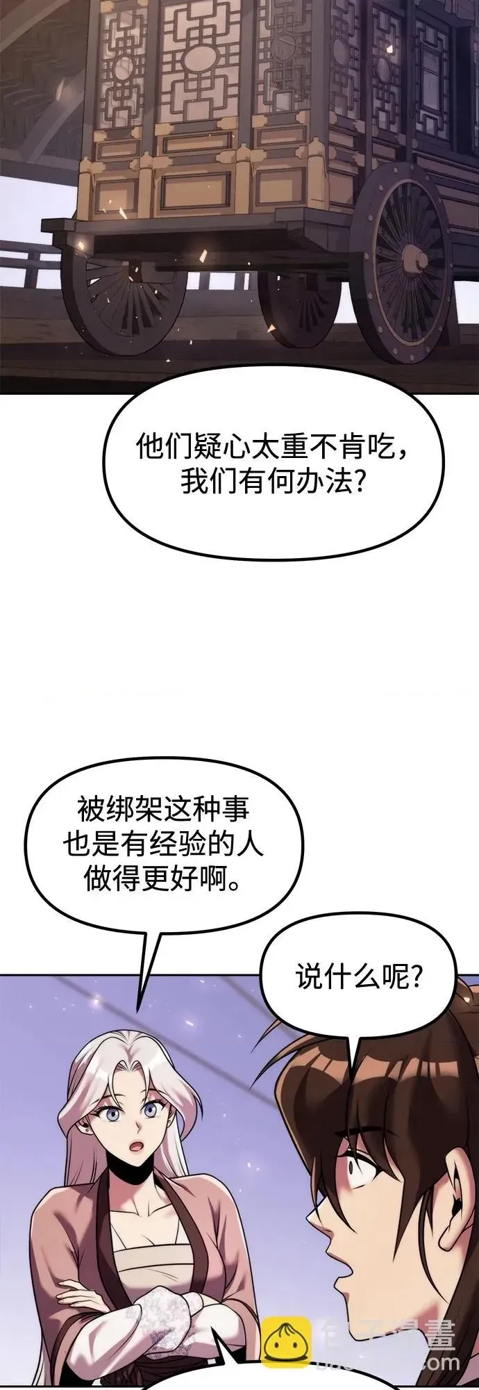 第 44 页