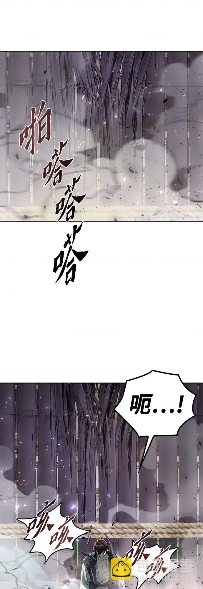 第 79 页