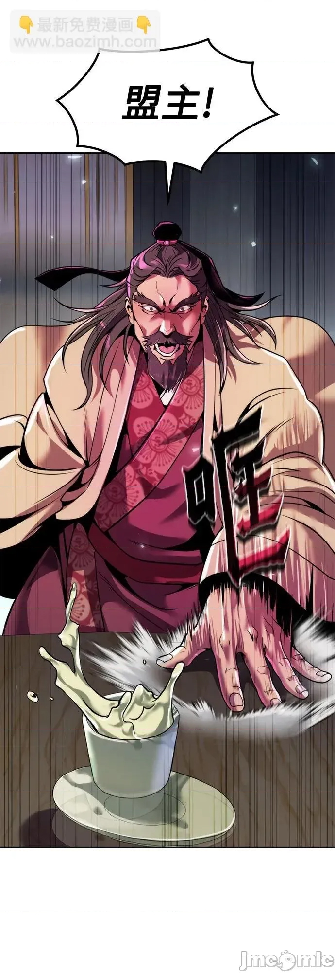 第 95 页