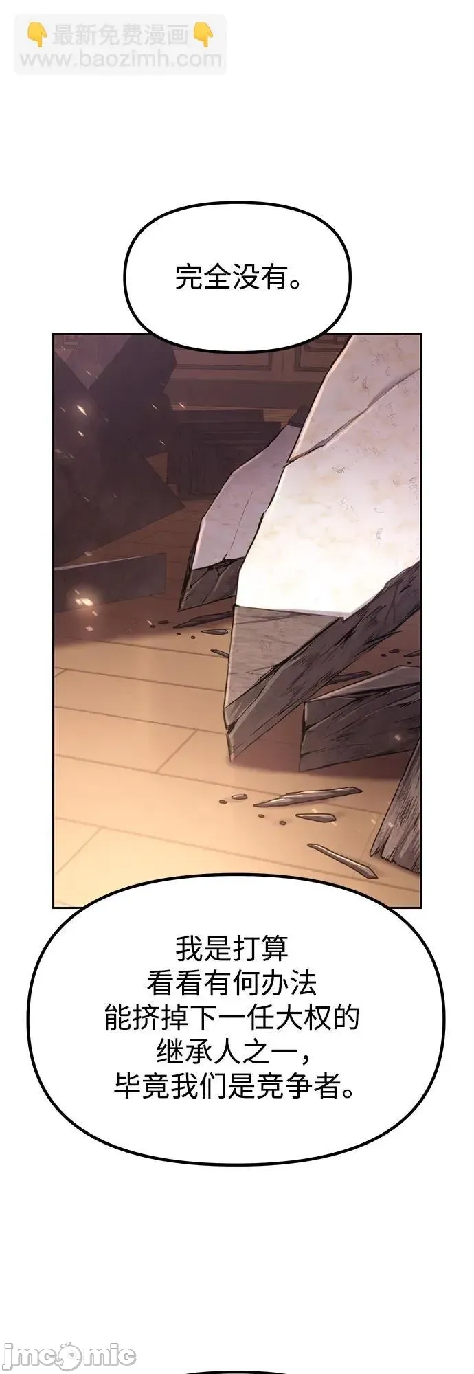 第 79 页