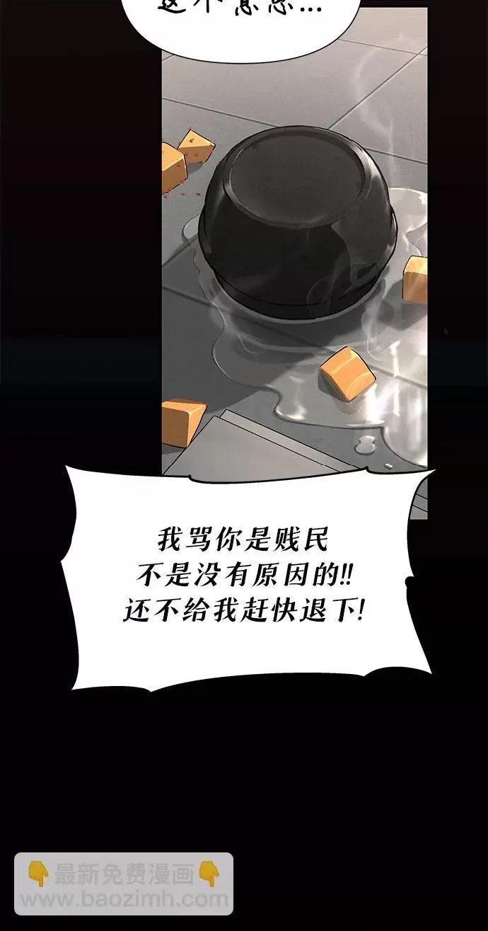 第 85 页