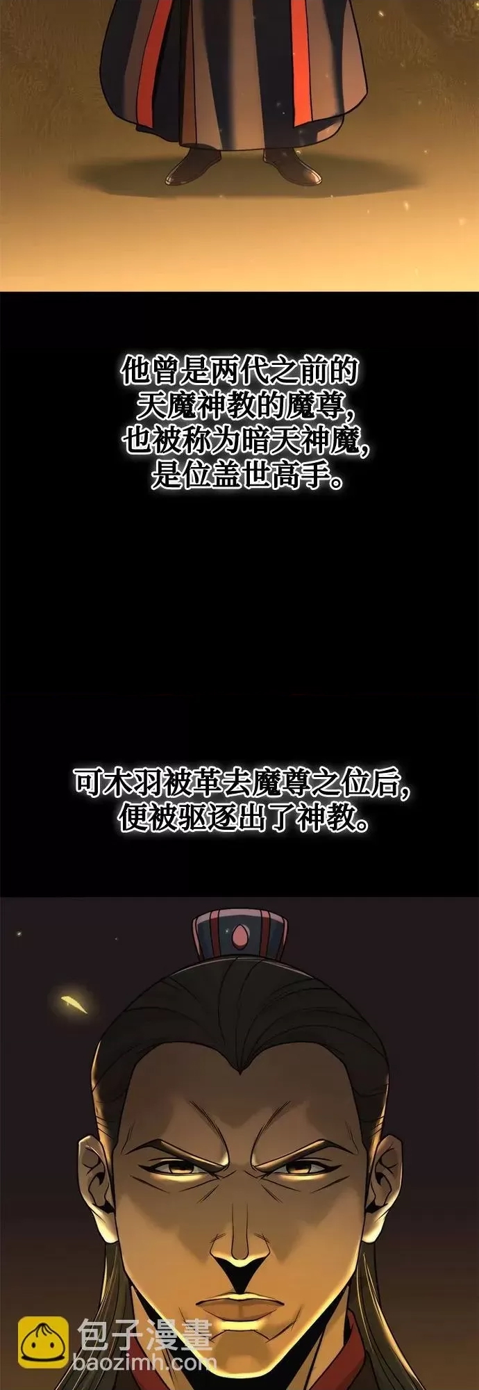 第 53 页