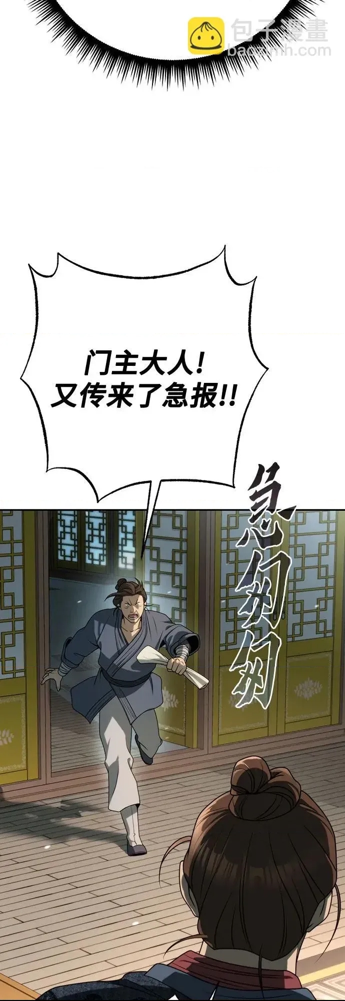 第 118 页