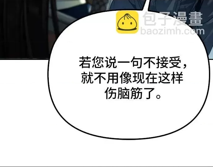第 93 页