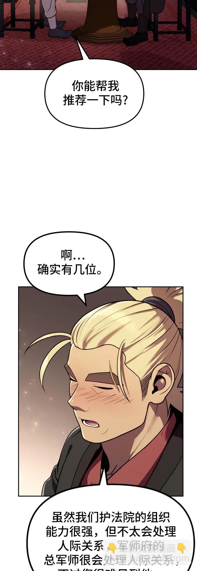 第 63 页