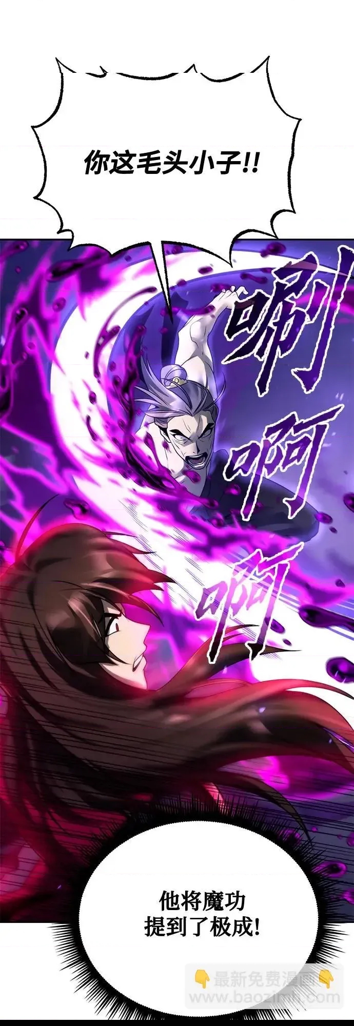 第 66 页
