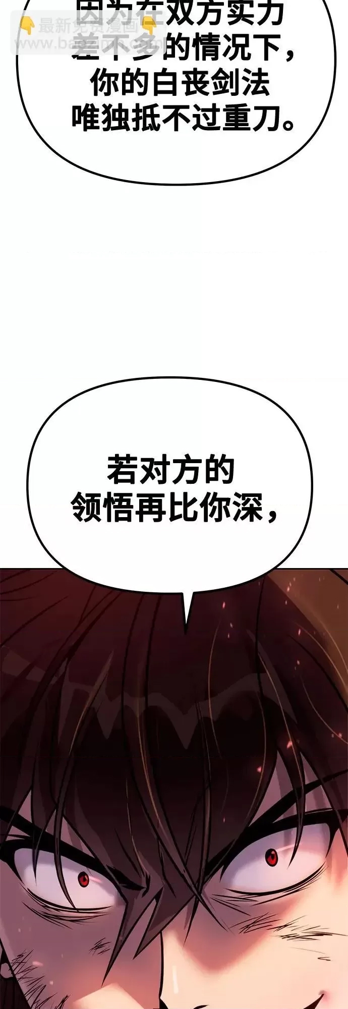第 106 页