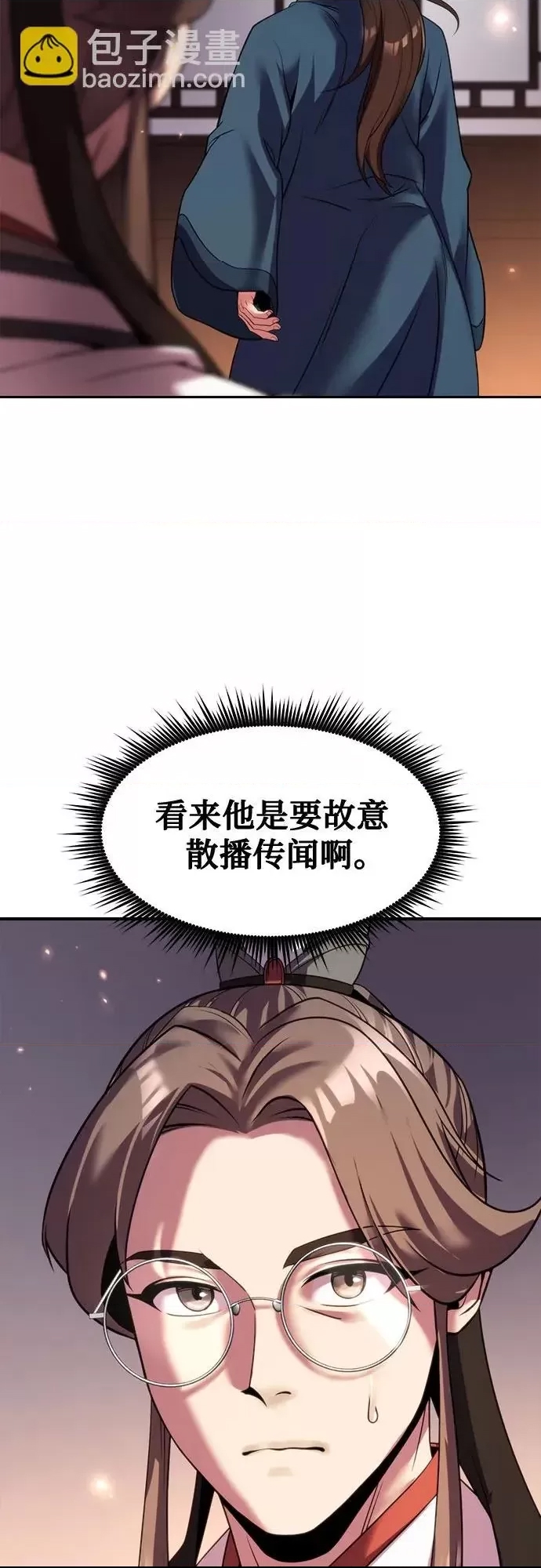 第 72 页