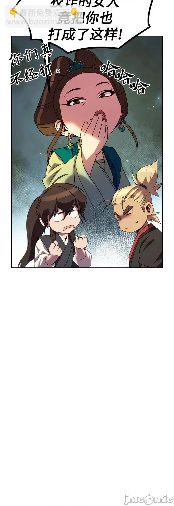 第 80 页