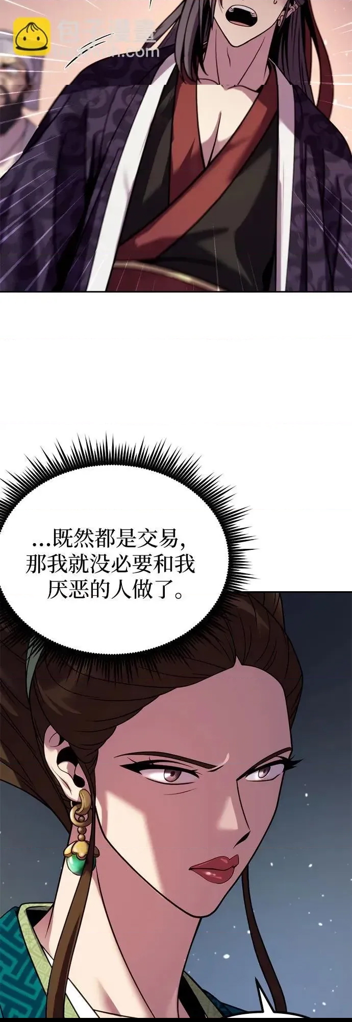 第 53 页