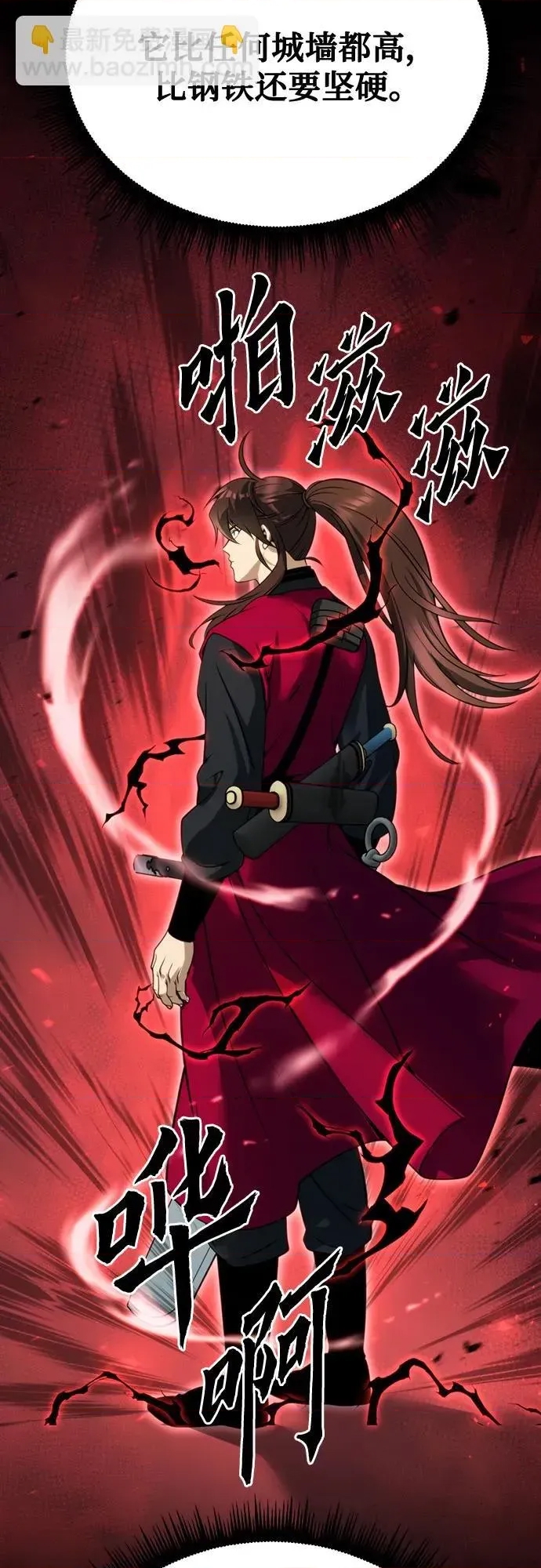 第 73 页