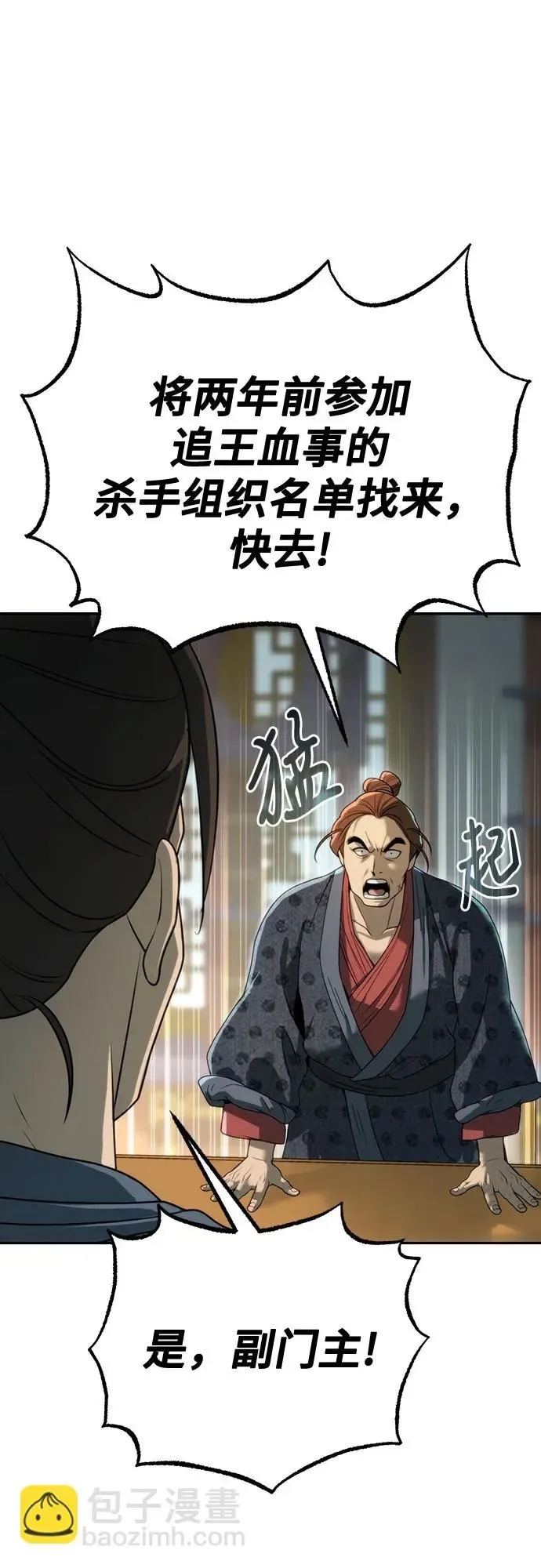 第 107 页