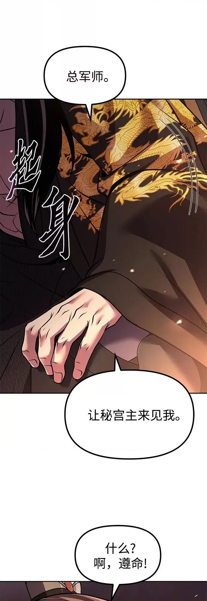 第 104 页