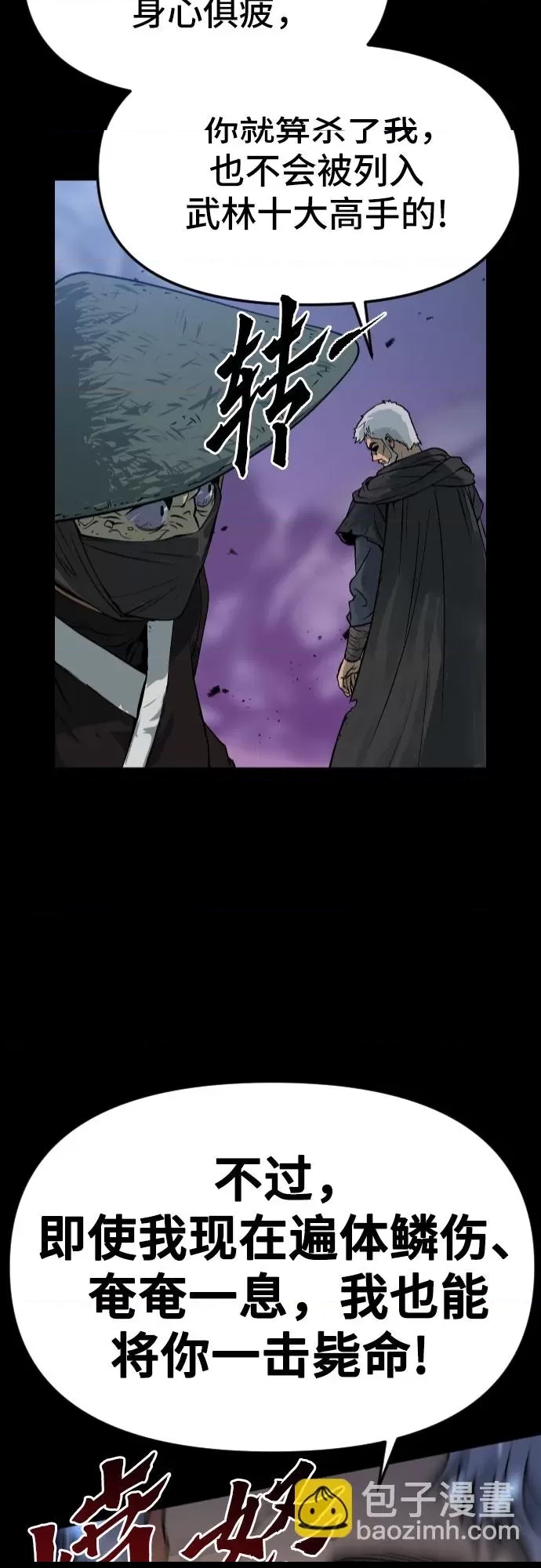 第 82 页