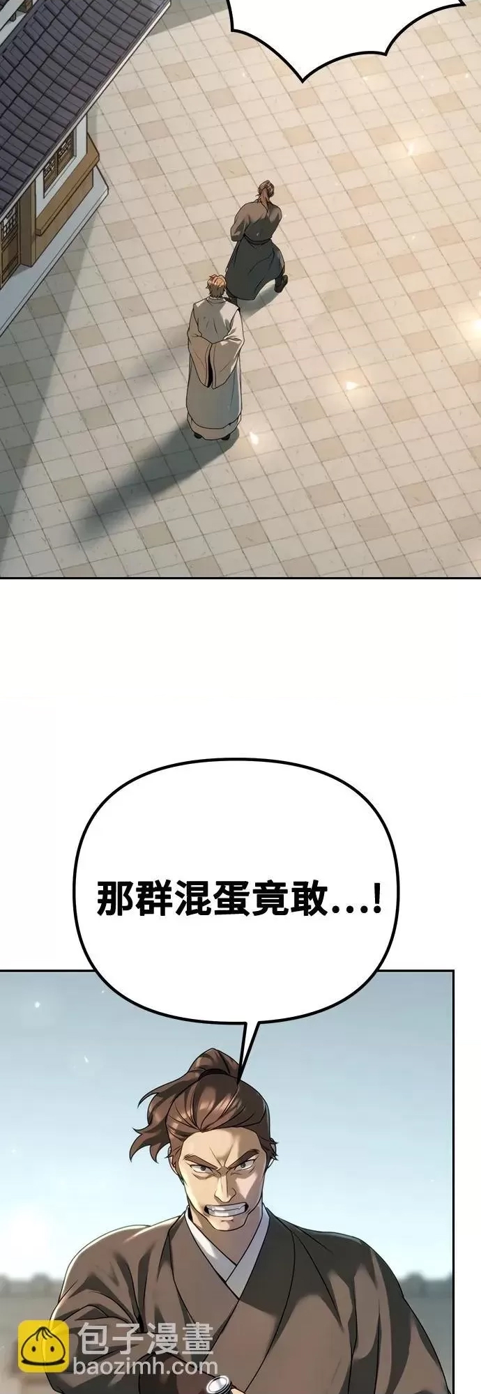 第 87 页