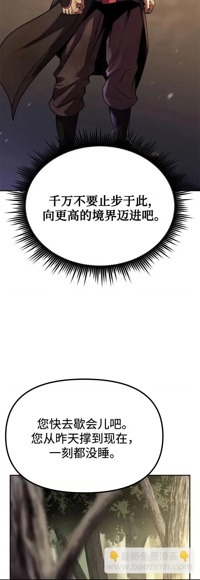 第 68 页