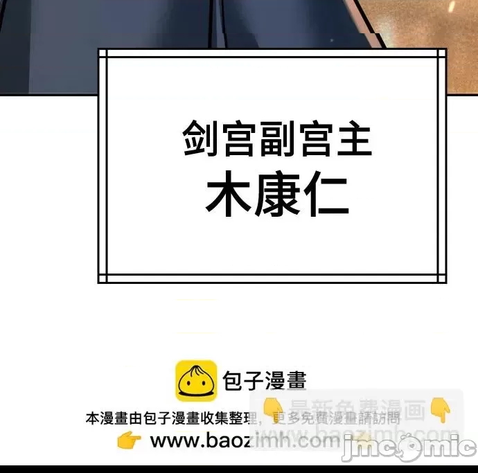 第 100 页