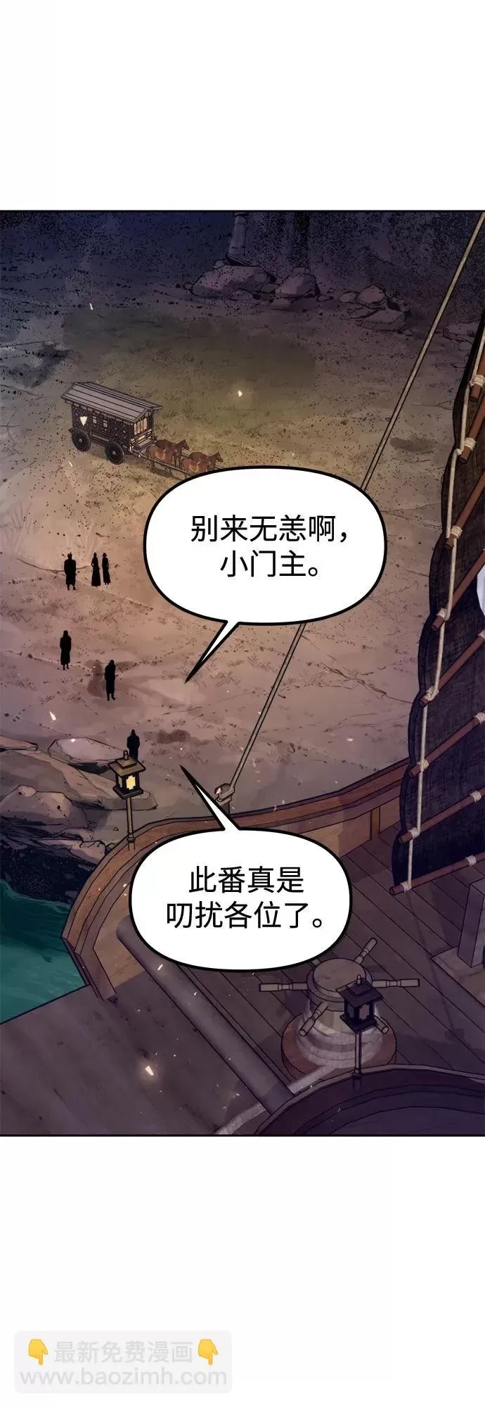 第 48 页