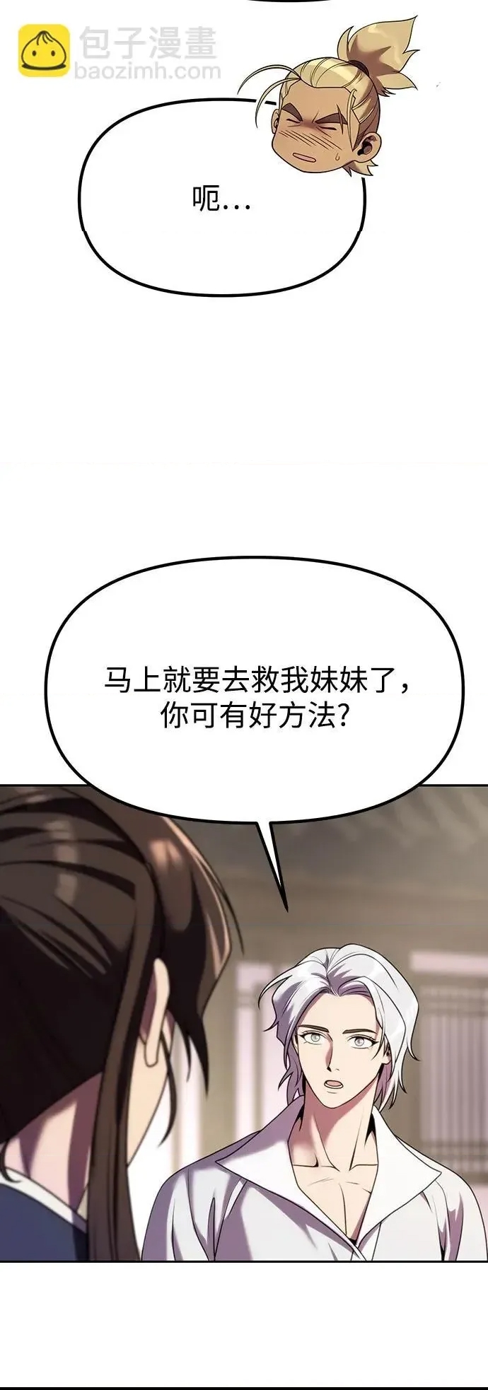 第 82 页