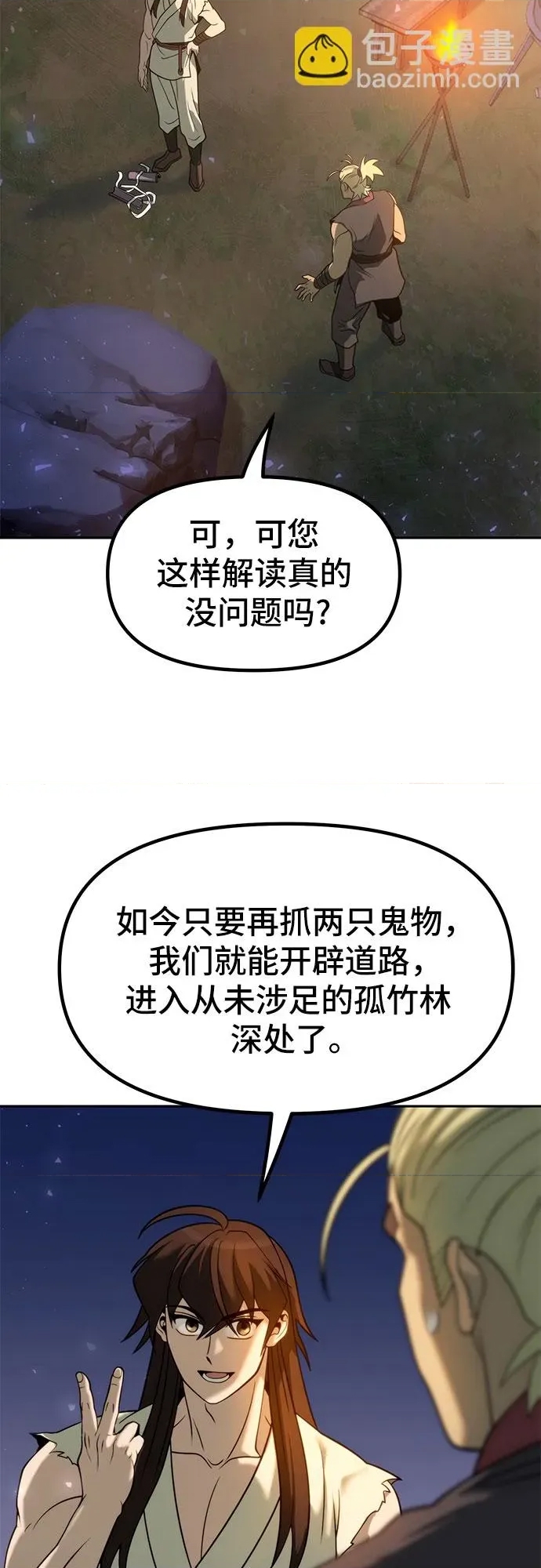 第 62 页