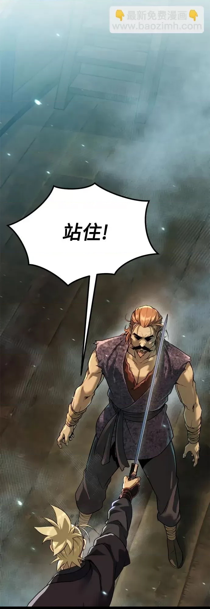 第 48 页