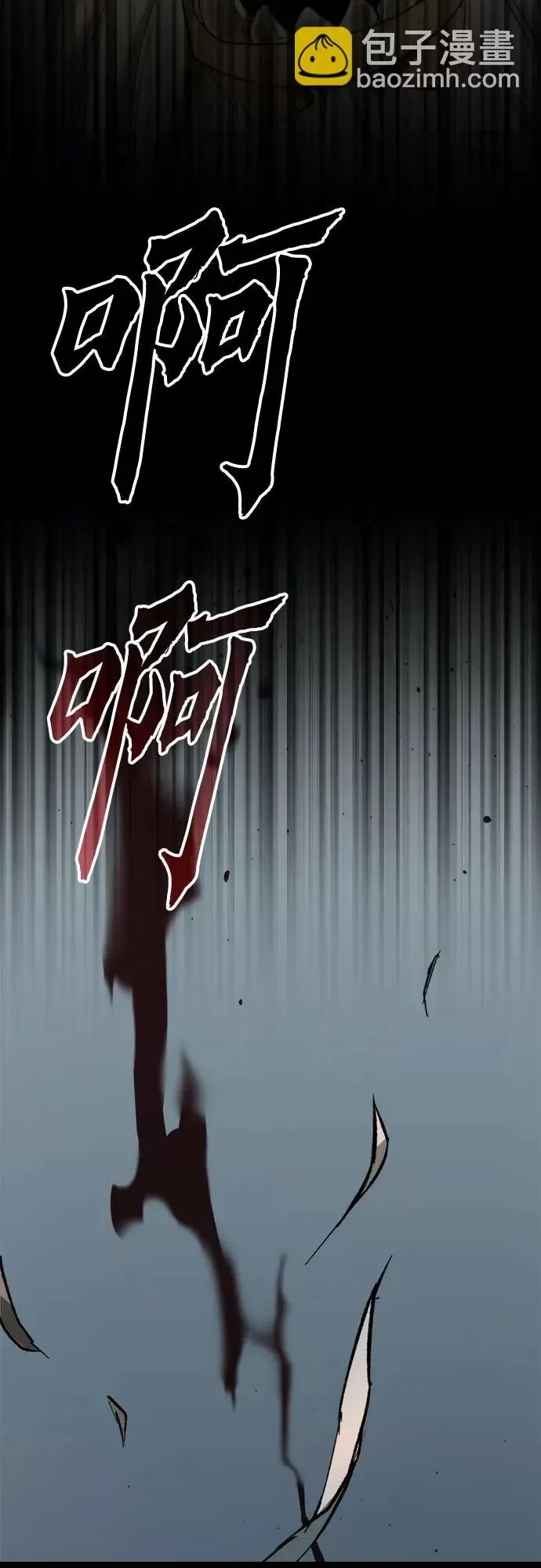 第 93 页