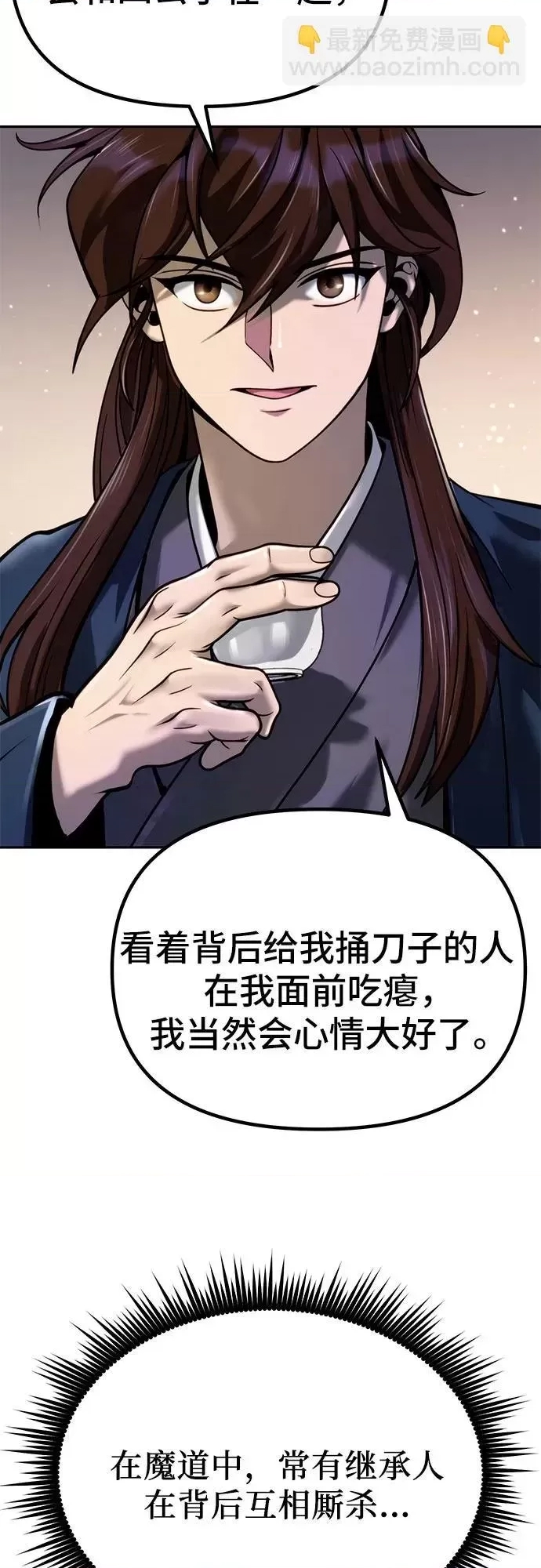 第 72 页