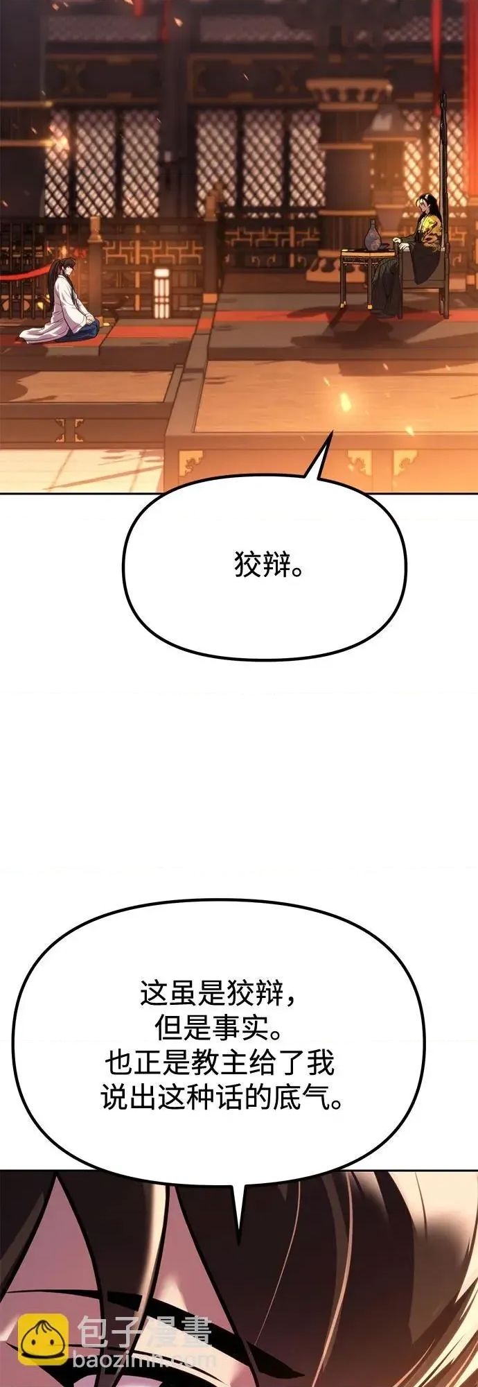 第 64 页