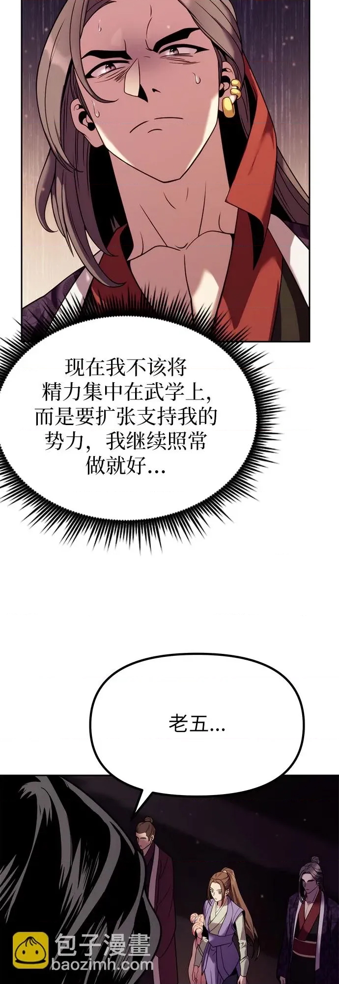 第 69 页