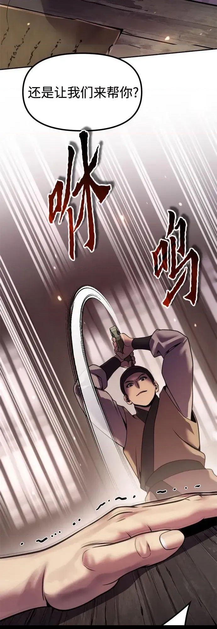 第 71 页