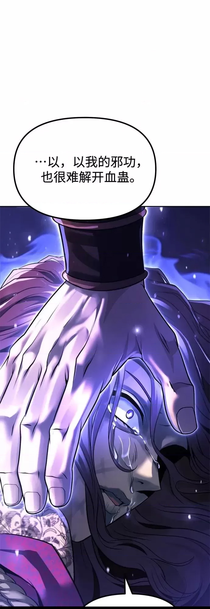 第 77 页
