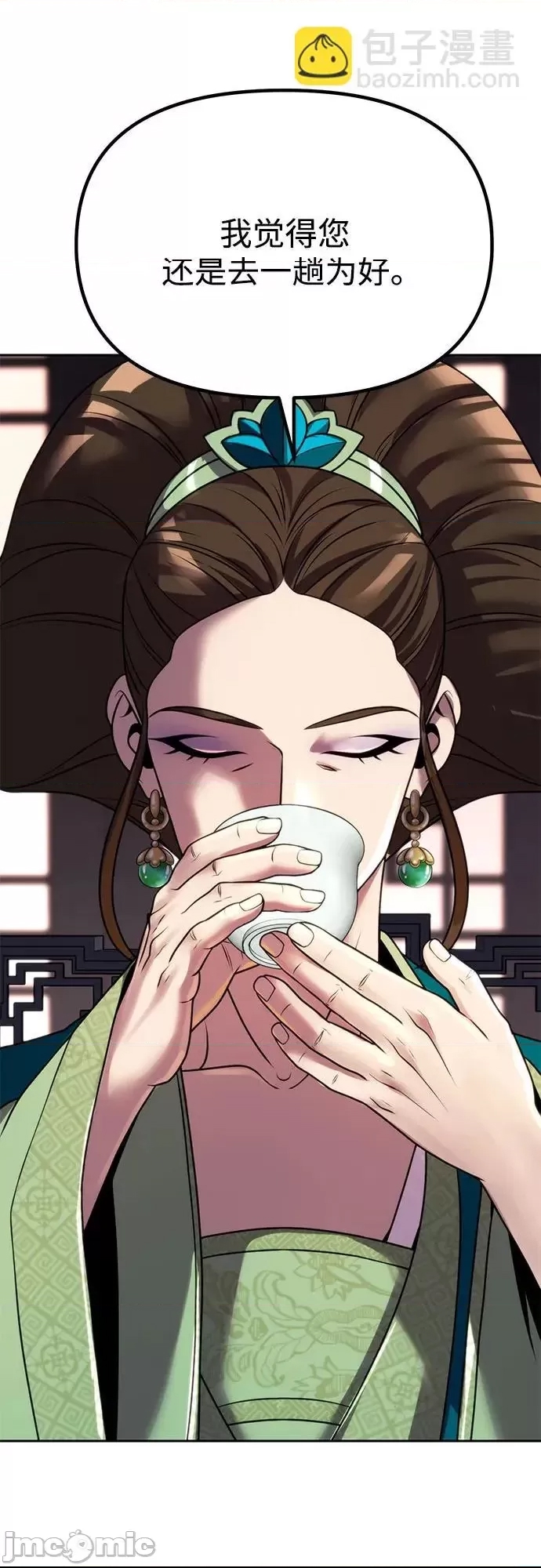 第 110 页