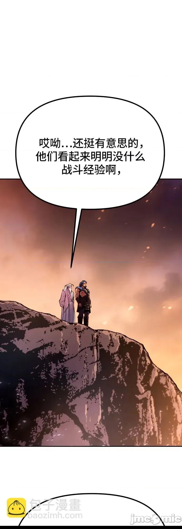 第 85 页