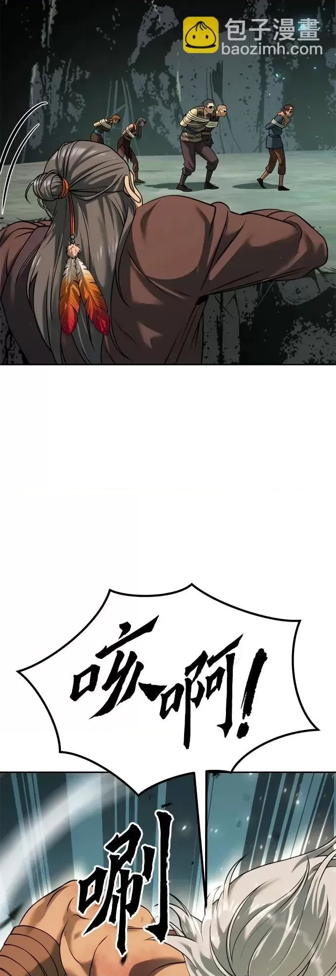 第 98 页
