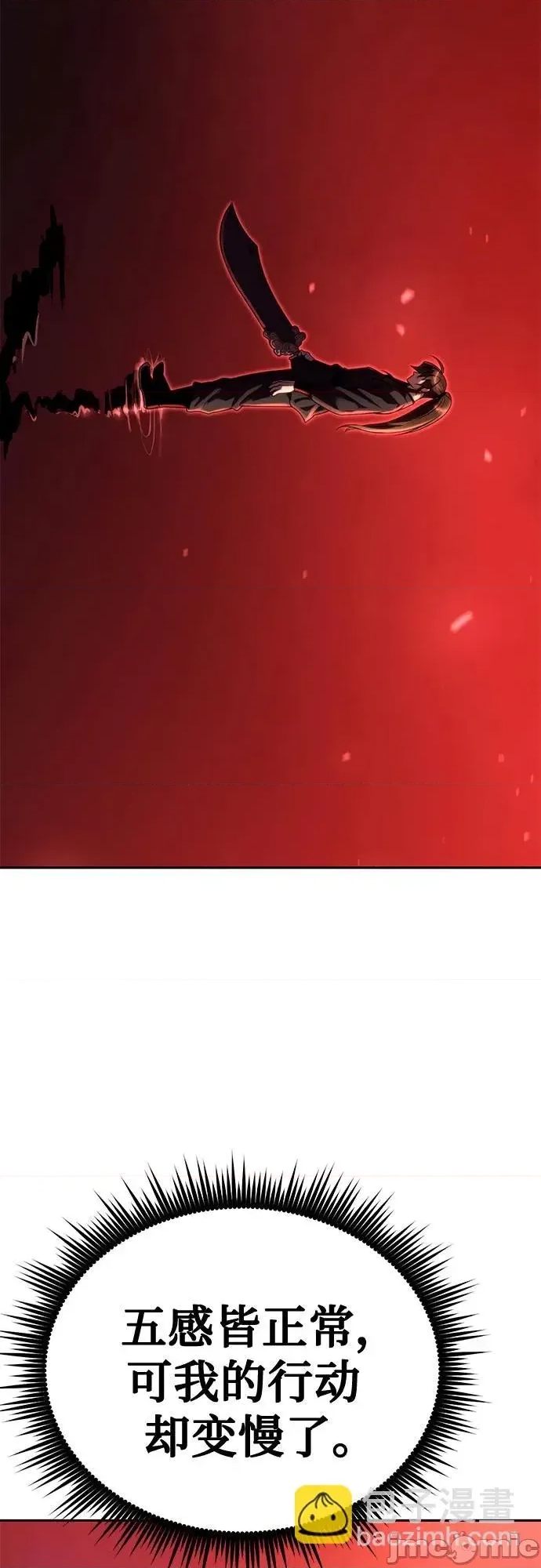 第 90 页