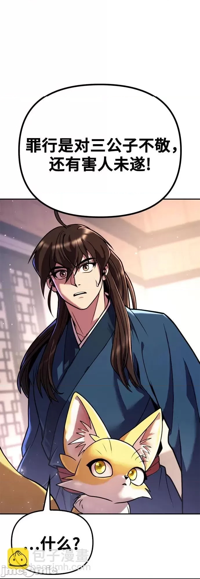 第 90 页
